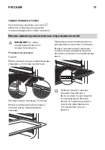 Preview for 17 page of IKEA EFTERSMAK Manual