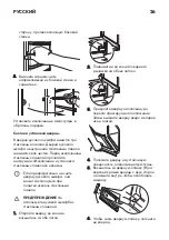 Предварительный просмотр 26 страницы IKEA EFTERSMAK Manual