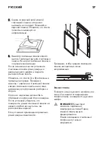 Предварительный просмотр 27 страницы IKEA EFTERSMAK Manual