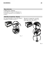 Preview for 61 page of IKEA EXEMPLARISK GENAST Manual