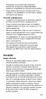 Предварительный просмотр 37 страницы IKEA FINMAT Manual