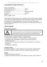 Preview for 3 page of IKEA FORNIMMA Manual