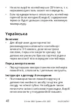 Предварительный просмотр 41 страницы IKEA FORSKAFFA Manual