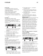 Предварительный просмотр 41 страницы IKEA HUSHALLAFRAMTID MW3 Instruction Manual