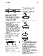 Предварительный просмотр 44 страницы IKEA HUSHALLAFRAMTID MW3 Instruction Manual