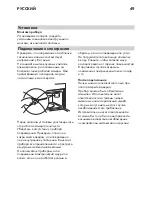 Предварительный просмотр 49 страницы IKEA HUSHALLAFRAMTID MW3 Instruction Manual