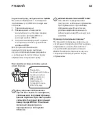 Предварительный просмотр 53 страницы IKEA HUSHALLAFRAMTID MW3 Instruction Manual