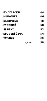 Preview for 3 page of IKEA KASTRULL Manual