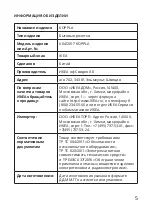 Предварительный просмотр 5 страницы IKEA KOPPLA 60412017 Manual