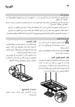 Предварительный просмотр 27 страницы IKEA KULINARISK 304.432.04 Manual