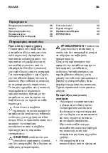 Preview for 26 page of IKEA LAGAN 504.013.83 Manual