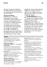 Preview for 29 page of IKEA LAGAN 504.013.83 Manual