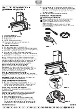 Предварительный просмотр 71 страницы IKEA LI25DA Instructions Manual