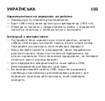 Предварительный просмотр 102 страницы IKEA LORBY Manual