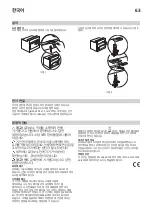 Предварительный просмотр 63 страницы IKEA MATALSKARE Manual