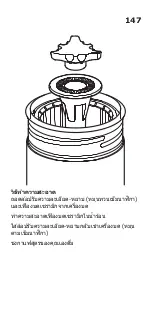 Preview for 147 page of IKEA METALLISK 203.602.80 Manual