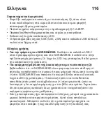 Предварительный просмотр 116 страницы IKEA NORDMARKE Manual