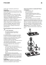 Предварительный просмотр 36 страницы IKEA Nutid HGA3K Manual