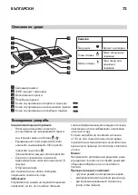 Предварительный просмотр 72 страницы IKEA Nutid HGA3K Manual