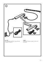 Предварительный просмотр 17 страницы IKEA OMLOPP Manual