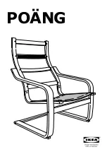 IKEA Poang Manual предпросмотр