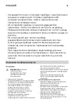 Предварительный просмотр 6 страницы IKEA RENODLAD Manual