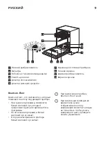 Предварительный просмотр 9 страницы IKEA RENODLAD Manual