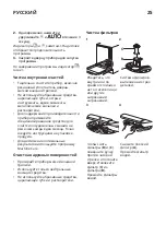 Предварительный просмотр 25 страницы IKEA RENODLAD Manual