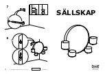 IKEA SÄLLSKAP Manual предпросмотр