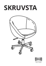 Предварительный просмотр 1 страницы IKEA SKRUVSTA Manual