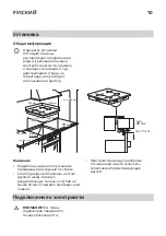 Preview for 10 page of IKEA SMAKLIG Manual