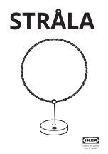 IKEA STRALA J2026 Manual preview