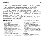 Preview for 48 page of IKEA TJUGO E1820 Manual