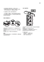 Предварительный просмотр 21 страницы IKEA Tradfri E1766 Manual