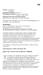 Preview for 45 page of IKEA TYP E1507 VINNINGE Operating Instructions Manual