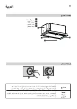 Предварительный просмотр 29 страницы IKEA UNDERVERK 004.432.10 Manual