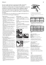 Preview for 26 page of IKEA UPPATVIND E2111 User Manual