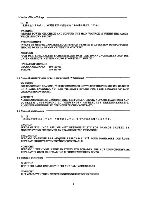 Предварительный просмотр 3 страницы Ikegami C/N-20 Operation Manual