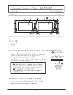 Предварительный просмотр 4 страницы Ikegami HLM-7012WR Operating Instructions Manual