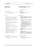 Предварительный просмотр 26 страницы Ikegami HLM-7012WR Operating Instructions Manual