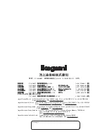 Предварительный просмотр 28 страницы Ikegami HLM-7012WR Operating Instructions Manual