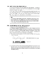 Предварительный просмотр 19 страницы Ikegami ICD-42A Instruction Manual