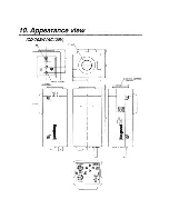 Предварительный просмотр 40 страницы Ikegami ICD-703W Instruction Manual