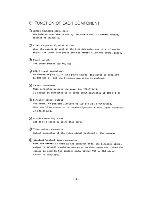 Предварительный просмотр 6 страницы Ikegami ICD-810-24 Instruction Manual