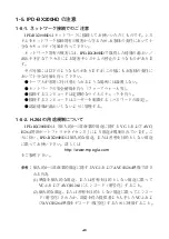 Preview for 13 page of Ikegami IPD-BX200HD Instruction Manual