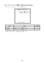 Предварительный просмотр 33 страницы Ikegami IPD-BX200HD Instruction Manual