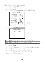 Предварительный просмотр 36 страницы Ikegami IPD-BX200HD Instruction Manual