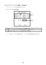 Предварительный просмотр 40 страницы Ikegami IPD-BX200HD Instruction Manual