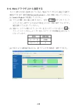 Предварительный просмотр 48 страницы Ikegami IPD-BX200HD Instruction Manual