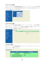 Предварительный просмотр 50 страницы Ikegami IPD-BX200HD Instruction Manual